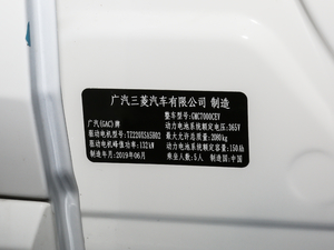 2020款睿行版 其它