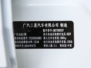 2020款睿行版 其它