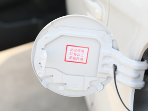 2020款1.6L 乐趣版 细节外观