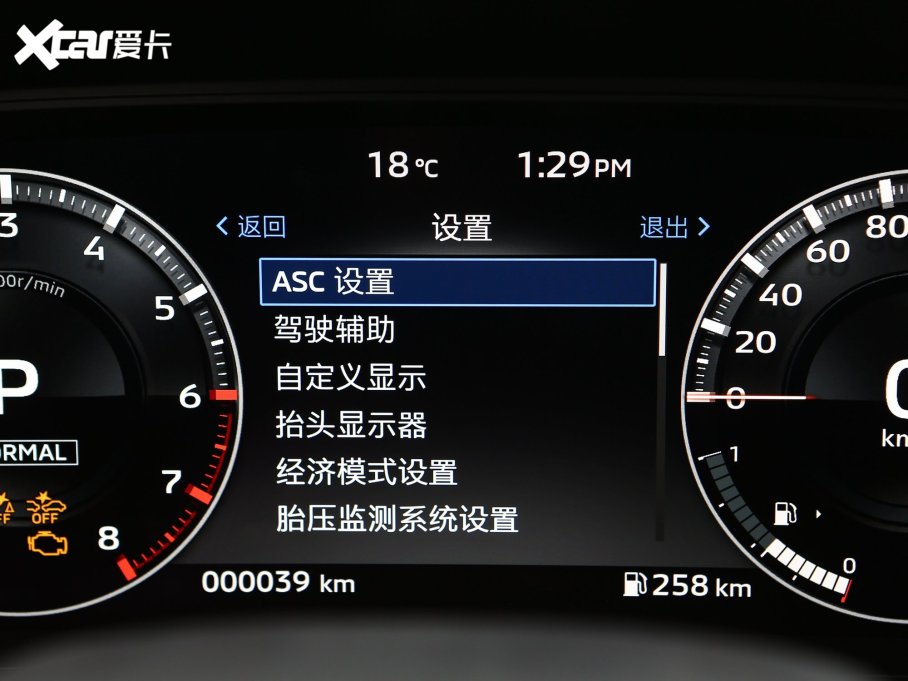 2023W{(ln) 1.5T CVT(q)ҫ 7