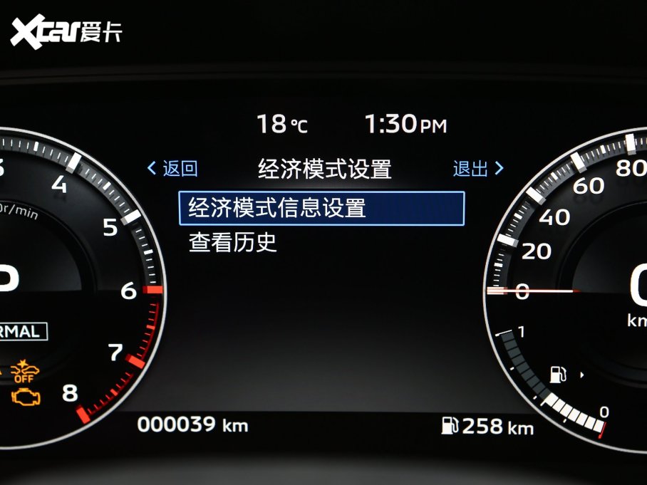 2023W{(ln) 1.5T CVT(q)ҫ 7