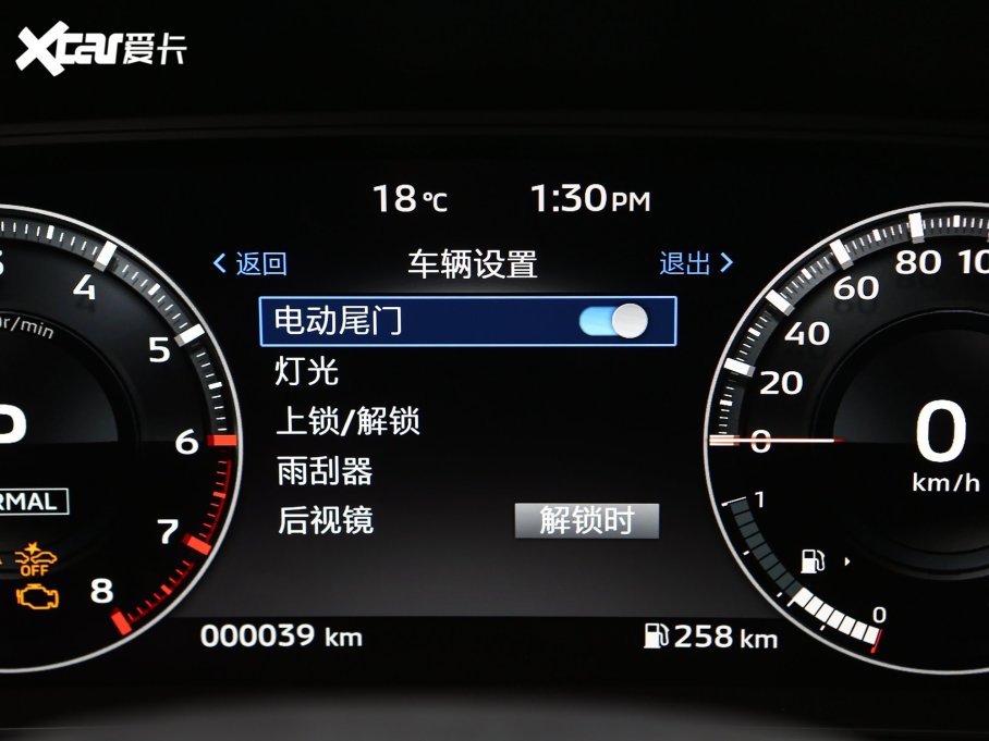 2023W{(ln) 1.5T CVT(q)ҫ 7