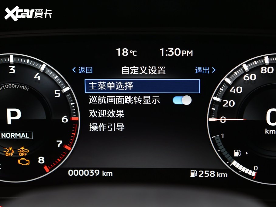 2023W{ 1.5T CVT(q)ҫ 7