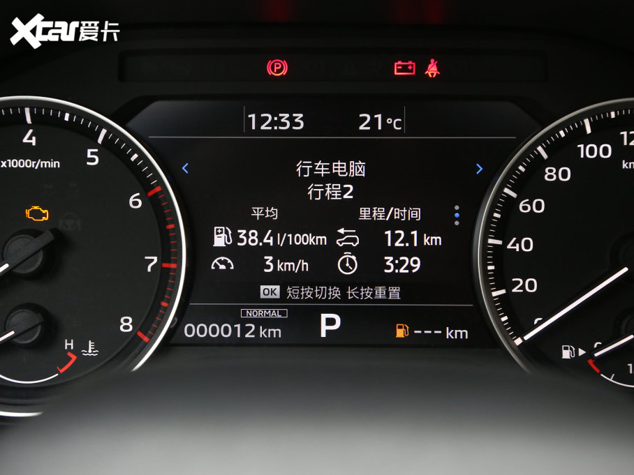 2023W{ 1.5T CVT׿Խ 5