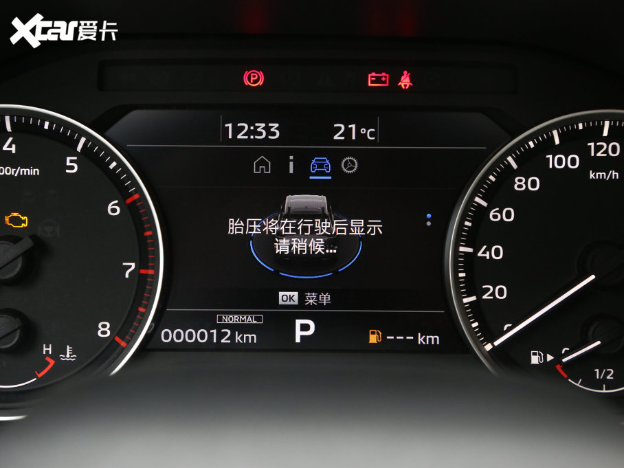 2023W{(ln) 1.5T CVT(q)׿Խ 5