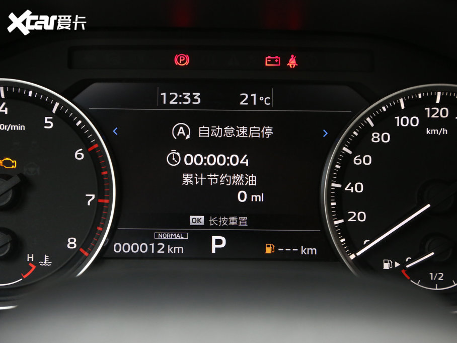 2023W{(ln) 1.5T CVT(q)׿Խ 5