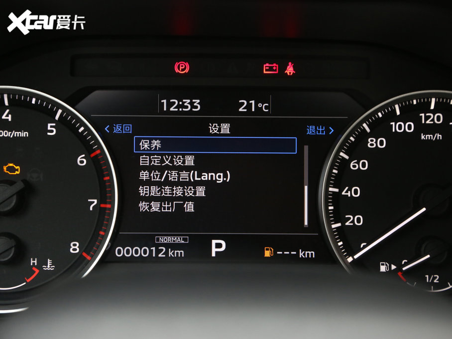 2023W{(ln) 1.5T CVT(q)׿Խ 5