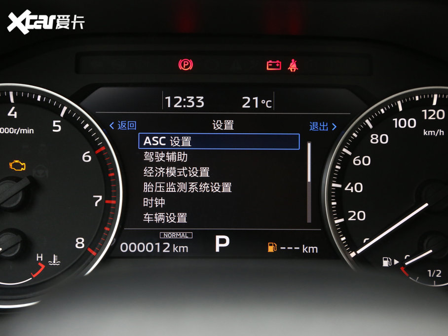 2023W{ 1.5T CVT׿Խ 5