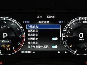 20231.5T CVT(q)ҫ 7 п؅^(q)