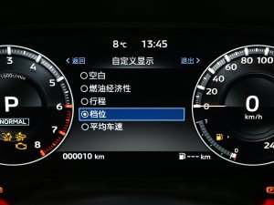 20231.5T CVT(q)ҫ 7 п؅^(q)