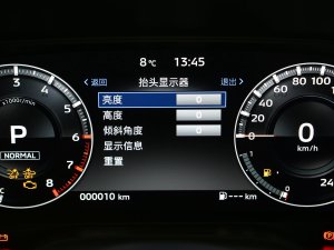 20231.5T CVT(q)ҫ 7 п؅^(q)