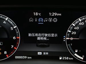 20231.5T CVTҫ 7 п؅^