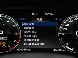 20231.5T CVTҫ 7 п؅^