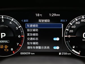 20231.5T CVTҫ 7 п؅^