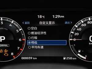 20231.5T CVTҫ 7 п؅^