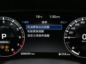 20231.5T CVTҫ 7 п؅^