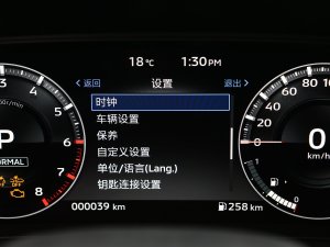 20231.5T CVTҫ 7 п؅^