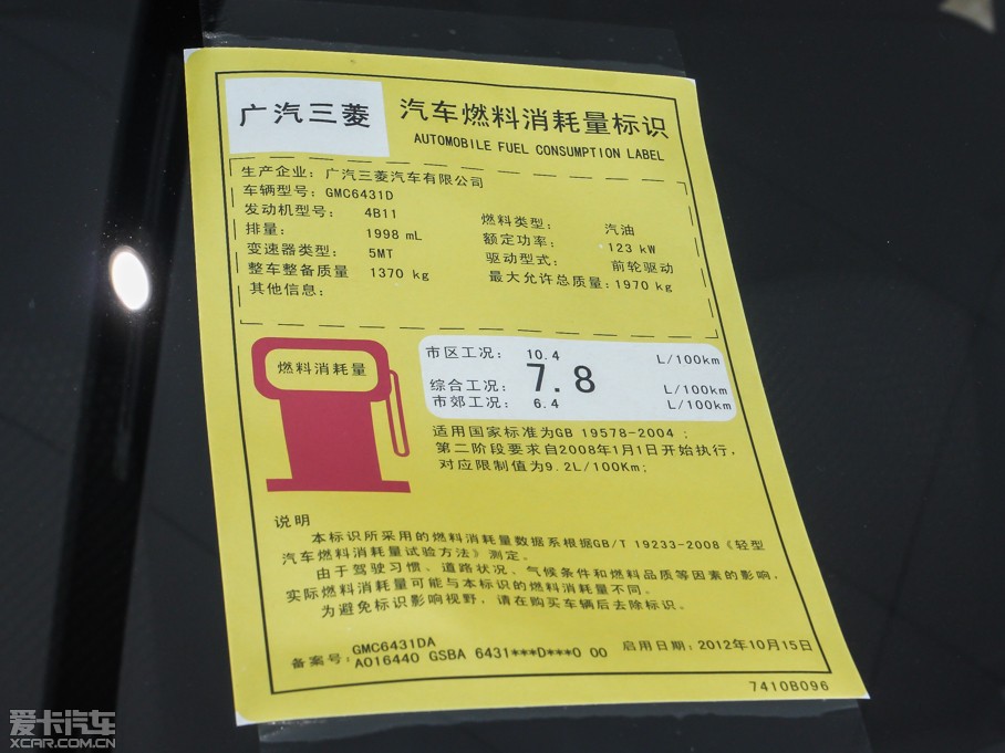 2013������ 2.0L �քӃ�����m��