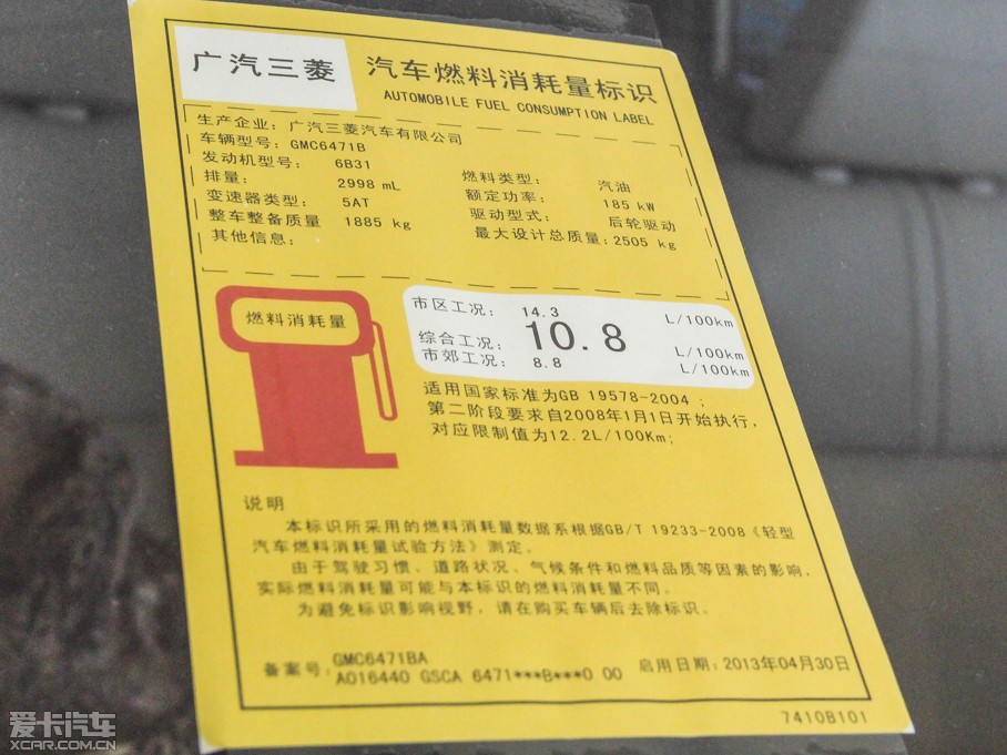 2013_ŕ 3.0L Ԅ(q)Ş V