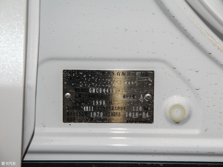 2016 2.0L Ԅ(dng)(q)I(lng)