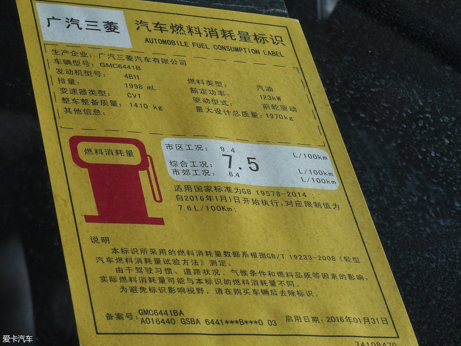 2017 2.0L CVT(q)׿Խ