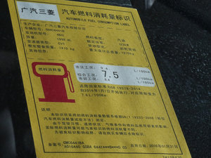 20172.0L CVT׿Խ ŲͺĘʾ