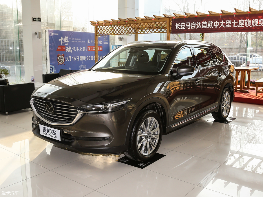 2019R_CX-8 2.5L Ş
