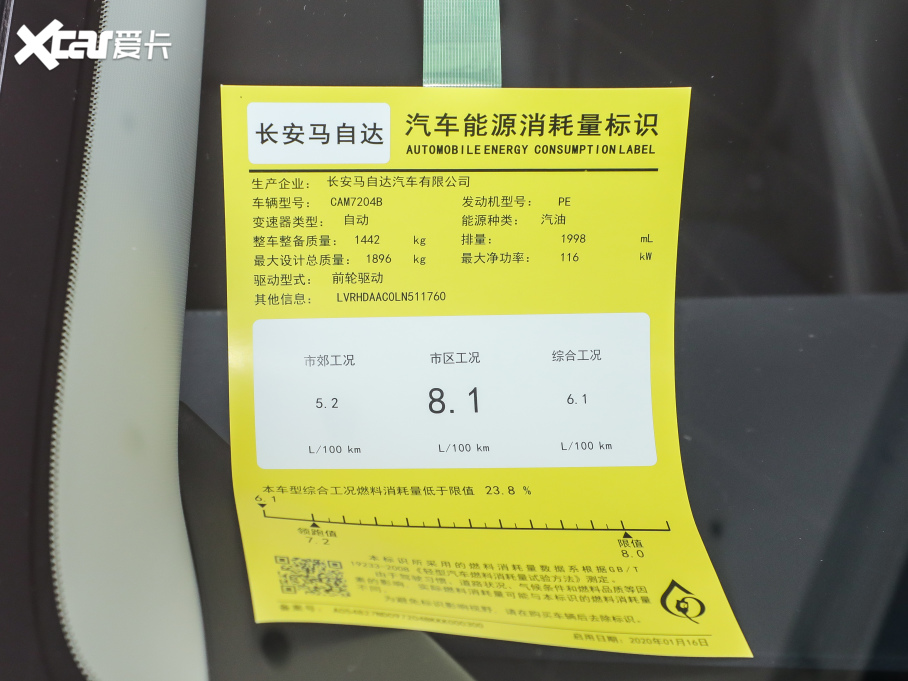 2020R_(d)CX-30 2.0L Ԅ(dng)ҫ