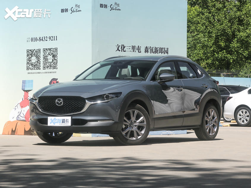 长安马自达2020款马自达CX-30