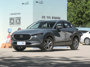2020款2.0L 自动尊悦型 左前45度