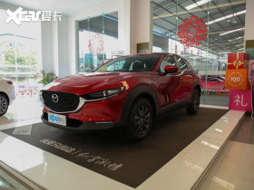 2020���R���_CX-30 