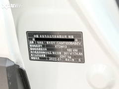 2021款 马自达CX-30 EV 纯电驭享版
