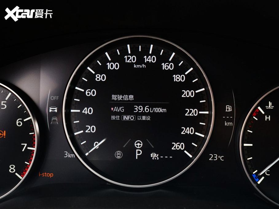 2023R_(d)CX-50Ҳ 2.5L Ԅ(dng)а