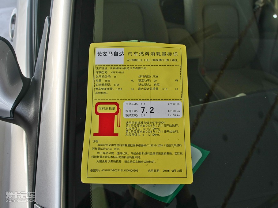 2010R_(d)3 (jng) 1.6L ԄӾӢ