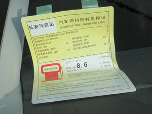 2010 2.0L Ԅ\ ŲͺĘʾ