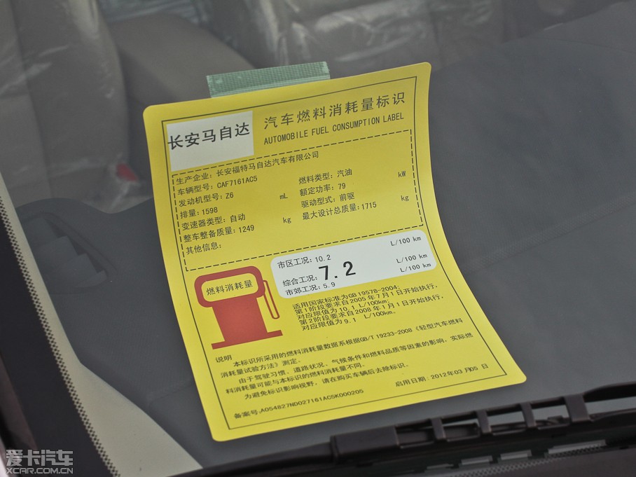 2012R_3  1.6L ԄӘ˜ʰ