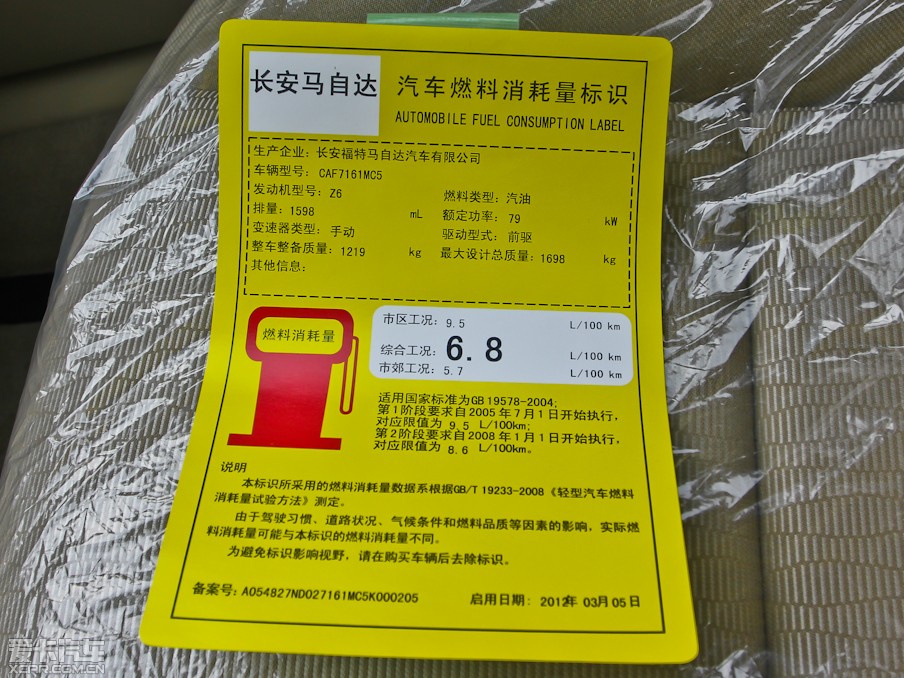 2012R_(d)3 (jng) 1.6L քӘ(bio)(zhn)