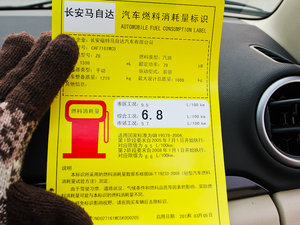 2012款经典款 1.6L 自动标准版 其它