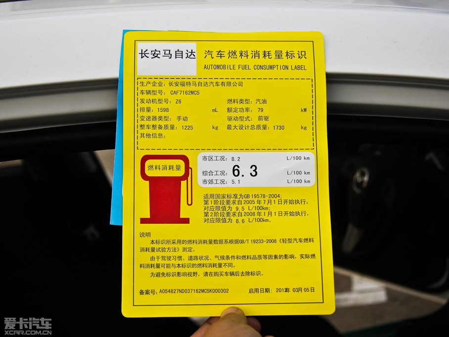 2013R_3G 1.6L քӾӢ