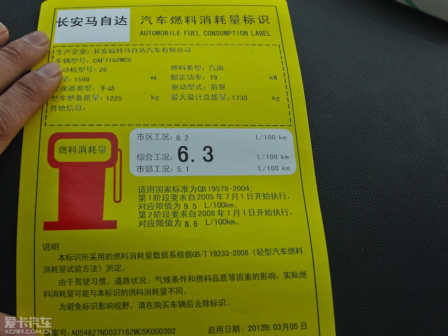 2013R_(d)3G 1.6L ք(dng)Ӣ