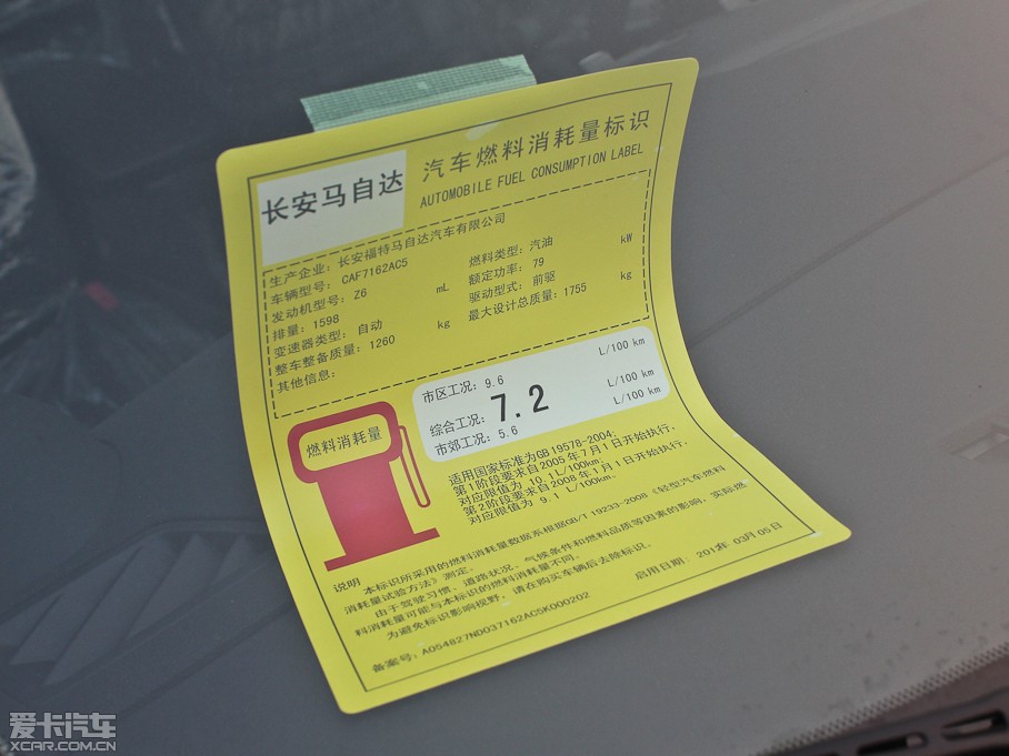 2013R_3G 1.6L ԄӾӢ