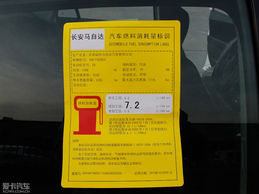 2013R_3GɎ 1.6L ԄӾӢ