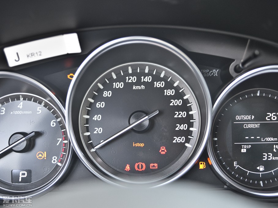 2013R_CX-5 2.0L Ԅ(q)Ӣ