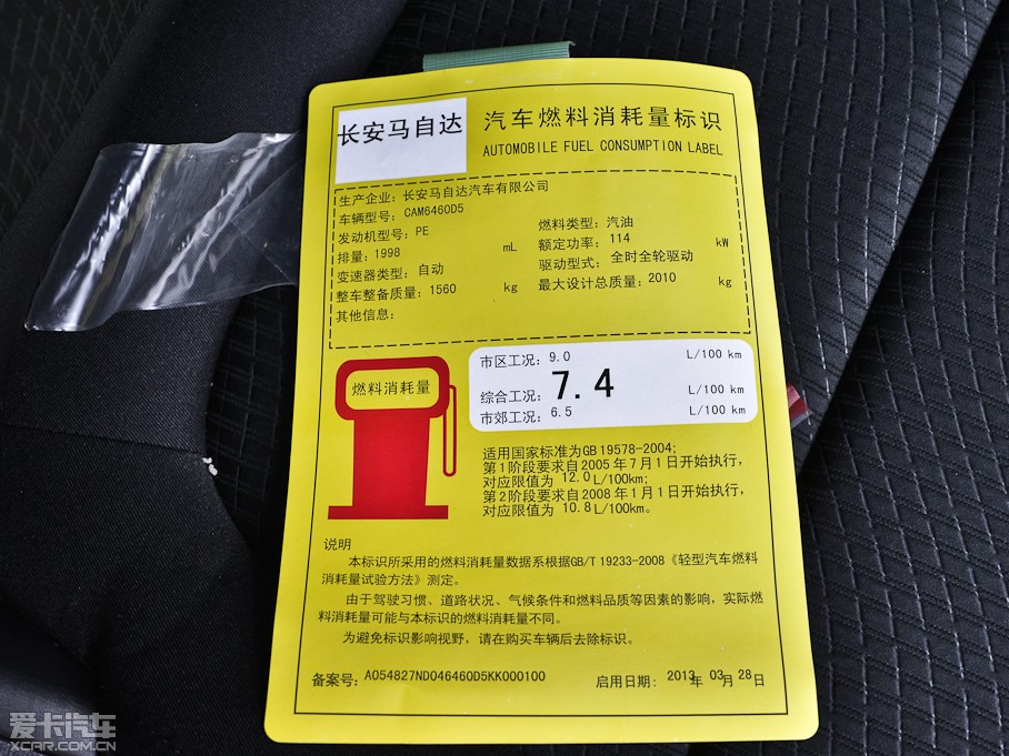 2013R_CX-5 2.0L Ԅ򌾫Ӣ