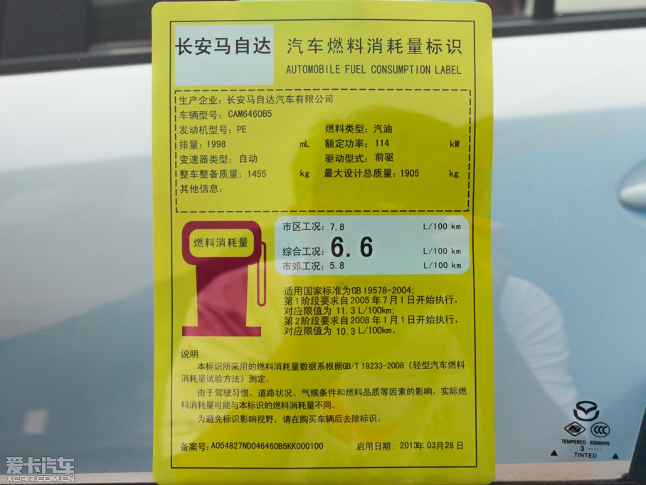 2013R_CX-5 2.0L ԄӃm