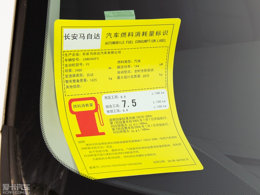 2013R_CX-5 2.5L ԄŞ