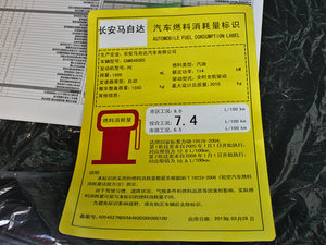 20132.0L Ԅ(dng)(q)F ŲͺĘ(bio)ʾ