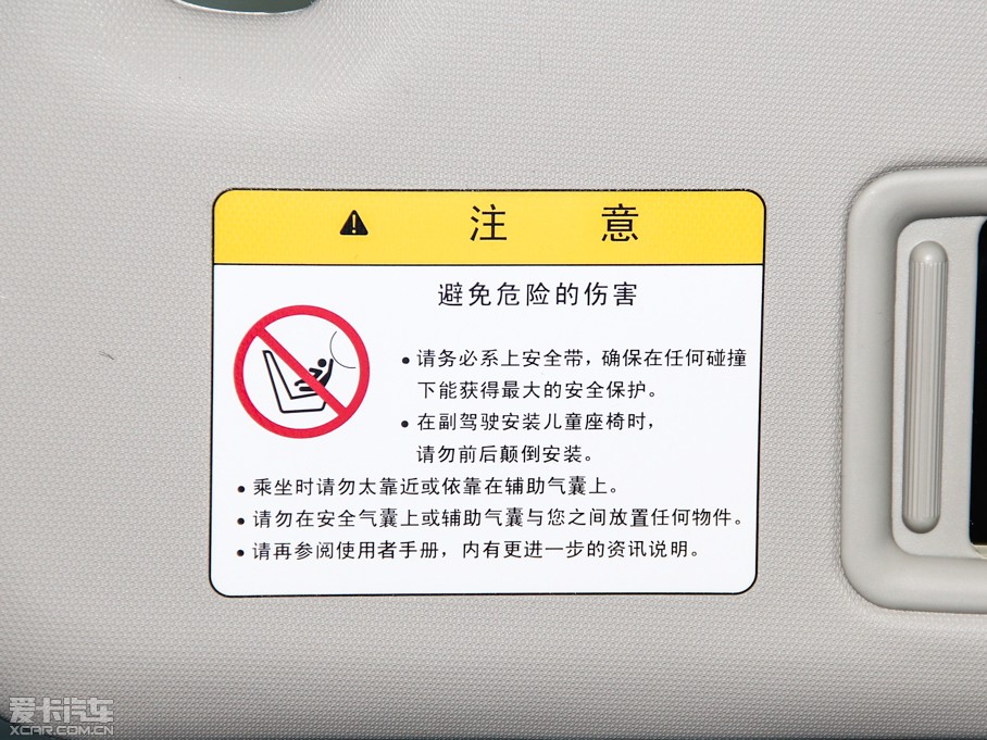 2014R_3 ِ Ɏ 2.0L Ԅ\Ӱ