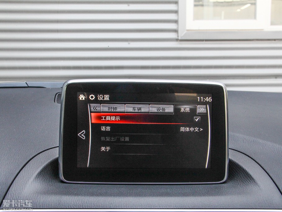 2014R_3 ِ Ɏ 2.0L Ԅ\Ӱ