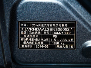 2014Ɏ 1.5L Ԅ(dng)F 